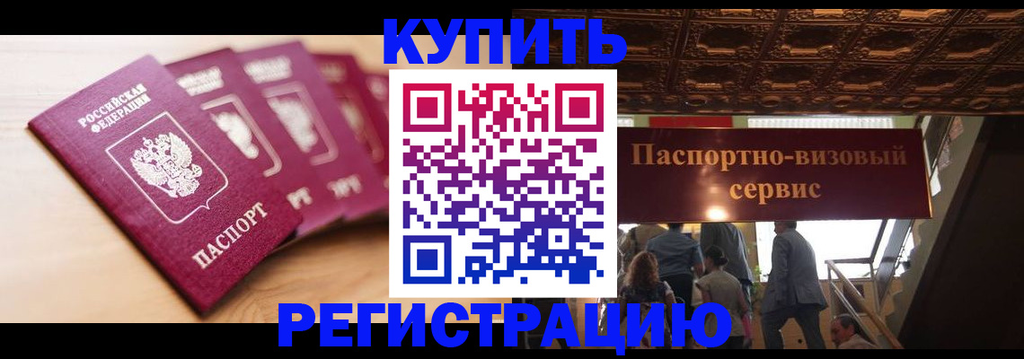форма 3 в Купино
