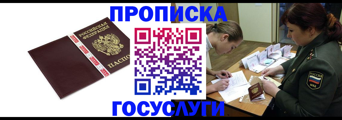 форма 3 в Купино